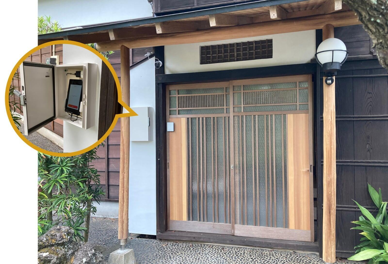 チェックイン用タブレット-伊東のお宿秀在